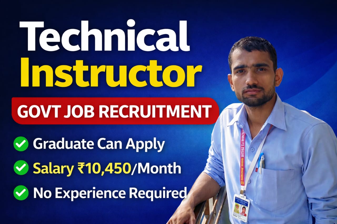 AMANPINKY MANPOWERS PRIVATE LIMITED में Technical Instructor भर्ती 2026