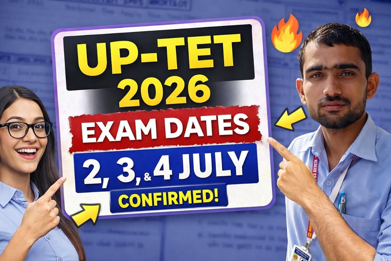UPTET 2026 की तैयारी अब रामबाण तरीके से – सही मार्ग, सही लक्ष्य, पक्का चयन