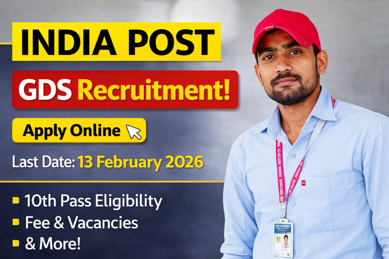 India Post GDS भर्ती 2026